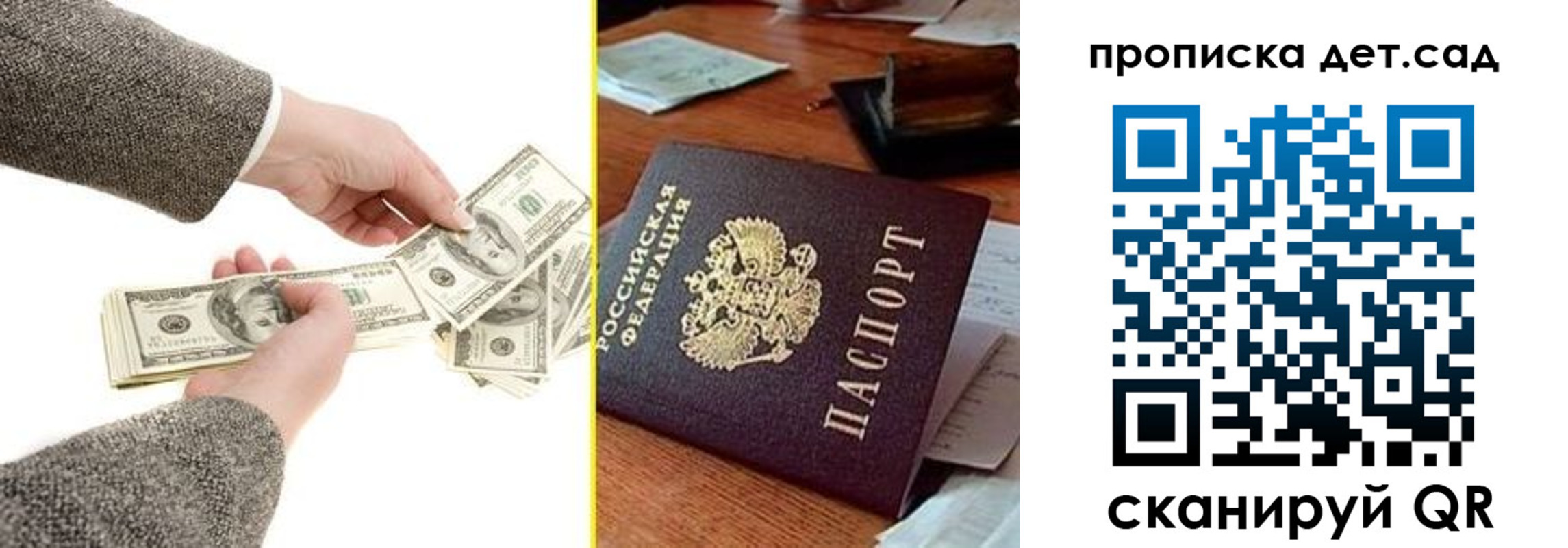миграционный учет в Железноводске